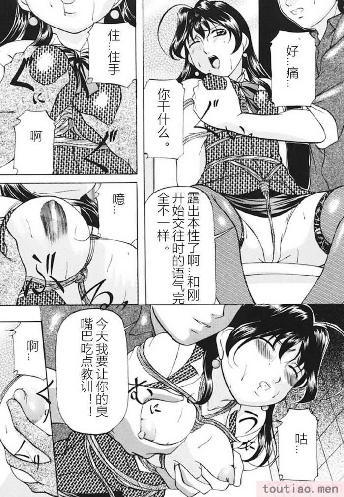 〈[鬼姫] 監禁SM部屋 [DL版][149P]〉