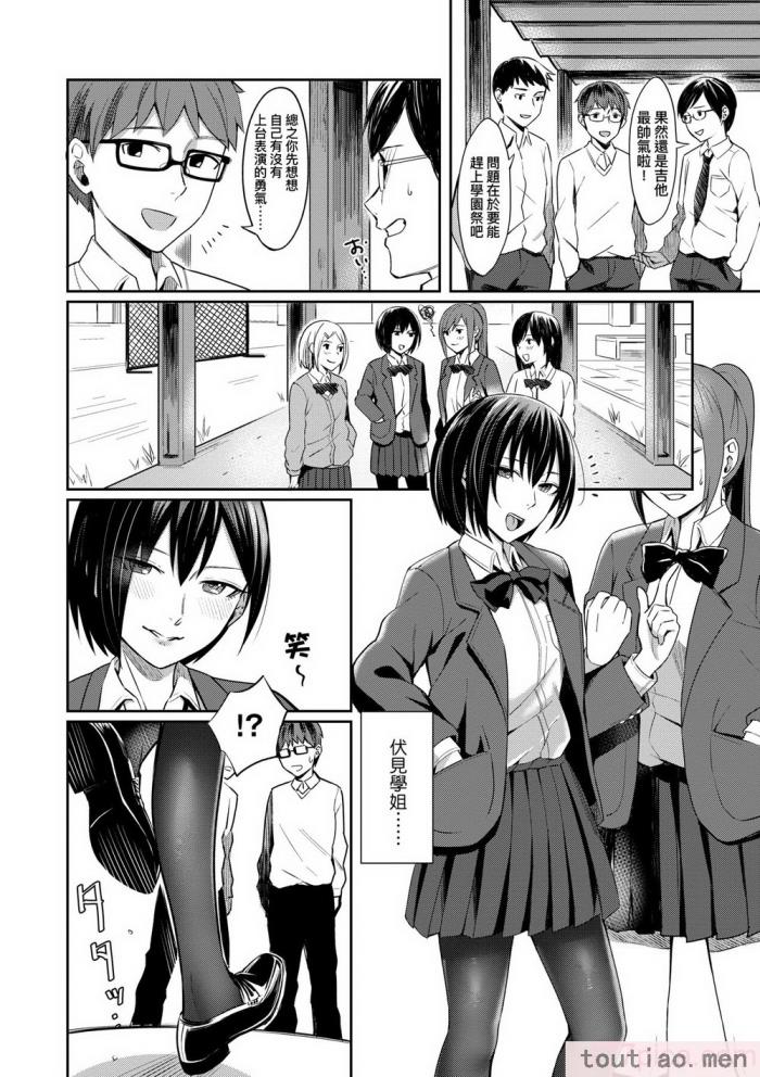 〈[犬上いの字] Bitter Sweet Teens [中国翻訳] [無修正] [DL版][217P]〉