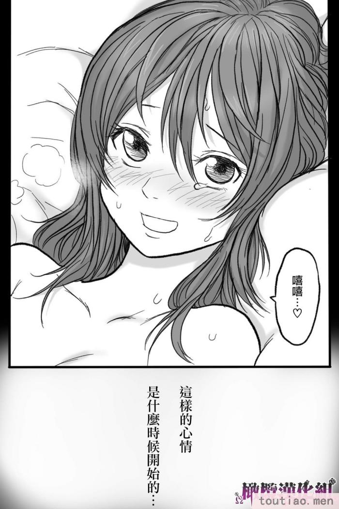 〈[岡本ガハコ(岡本ガハコ)] 牢獄の番(つがい)〜軍看護婦と獣人の禁断のオメガバース〜 [橄榄汉化组][88P]〉