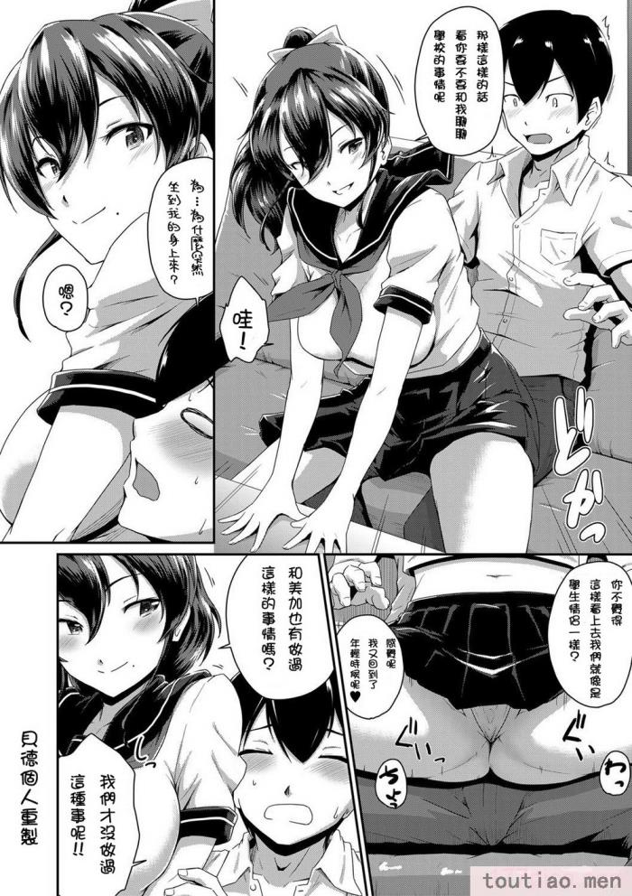 〈[高山千寻] 『お尻が好きです。』[DL版] [贝德个人汉化] [无修正][175P]〉