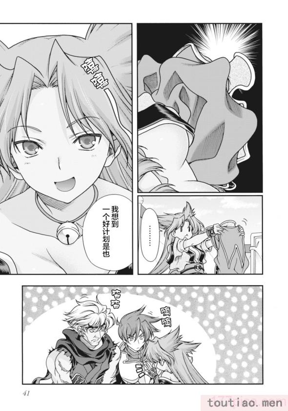 〈[鳴瀬ひろふみ] 戦国ランス 卷之二 [欶澜汉化组] [DL版][199P]〉