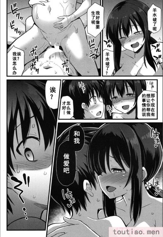 〈[黒糖ニッケ] 孕ませ!幸せ母娘丼! [DL版] [自整合][210P]〉