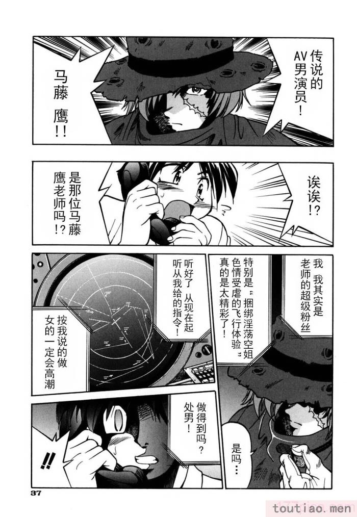 〈[井上よしひさ] 同時多発エロ [海豚之涌众筹汉化][174P]〉