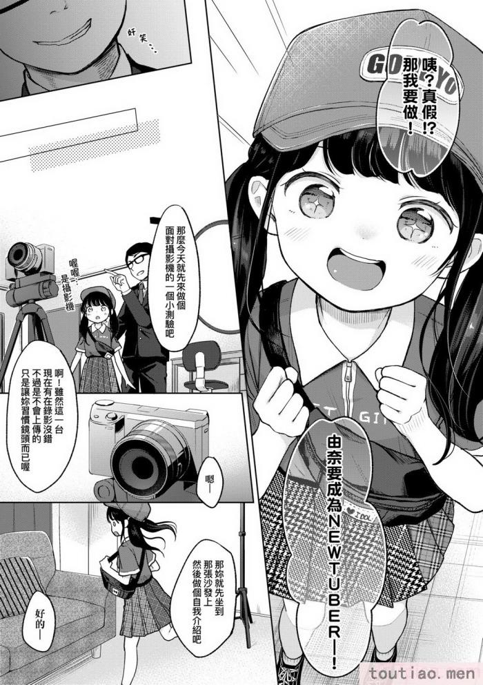 〈[清宮涼] まんなか。 [中国翻訳] [無修正] [DL版][195P]〉