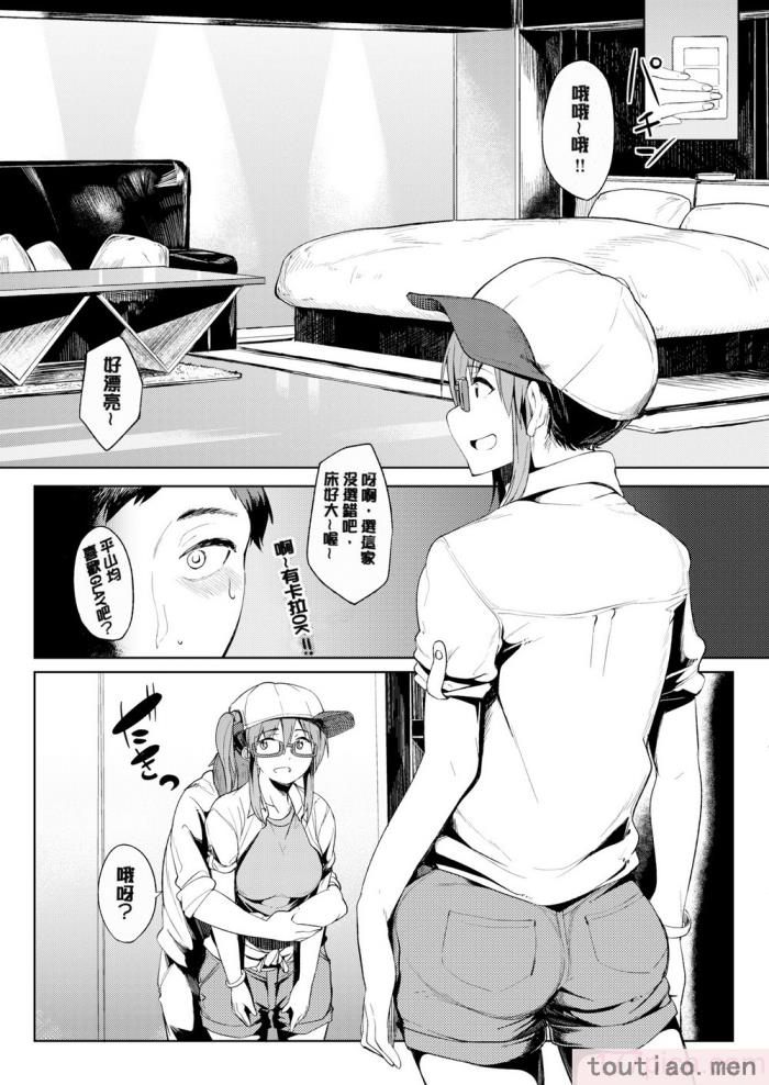 〈[虎助遥人] しあわせっくす 很幸福的性愛 [無修正] V2[217P]〉