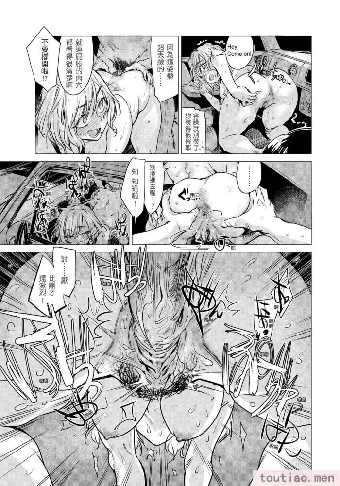 〈[幾花にいろ] 幾日 [無修正][198P]〉