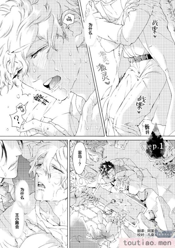 〈[灰崎めじろ] 恋心にとろける一滴[看海汉化组] [Digital][191P]〉