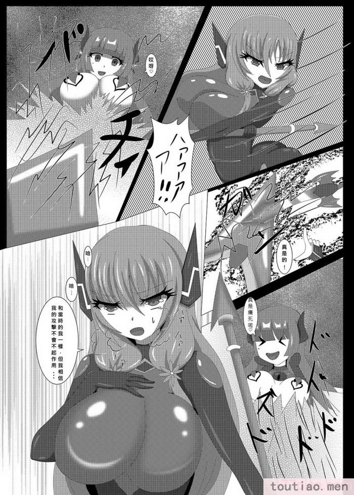 〈[虹夢処 (ヤクヒナ)] 聖戦姫セラカルミア vol3 純潔の魂が堕ちる時 [DL版] [SFΣ個人漢化][49P]〉