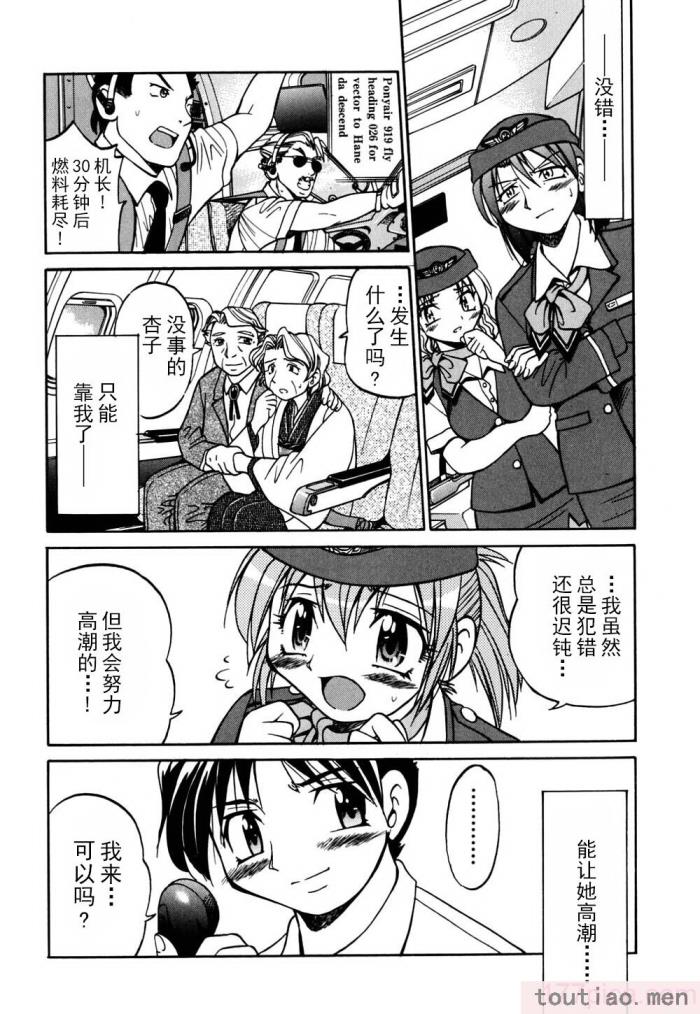 〈[井上よしひさ] 同時多発エロ [海豚之涌众筹汉化][174P]〉