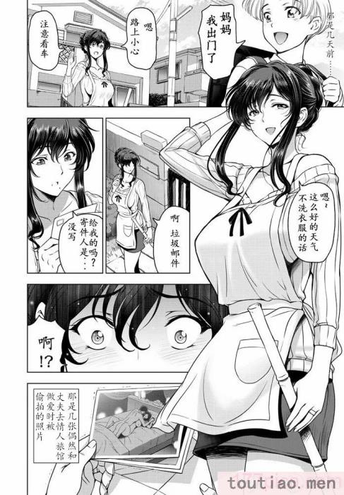 〈[瀬奈陽太郎] ねっとりネトラレ美人妻淫肉調教 限定版   イラストカード [中国翻訳][236P]〉
