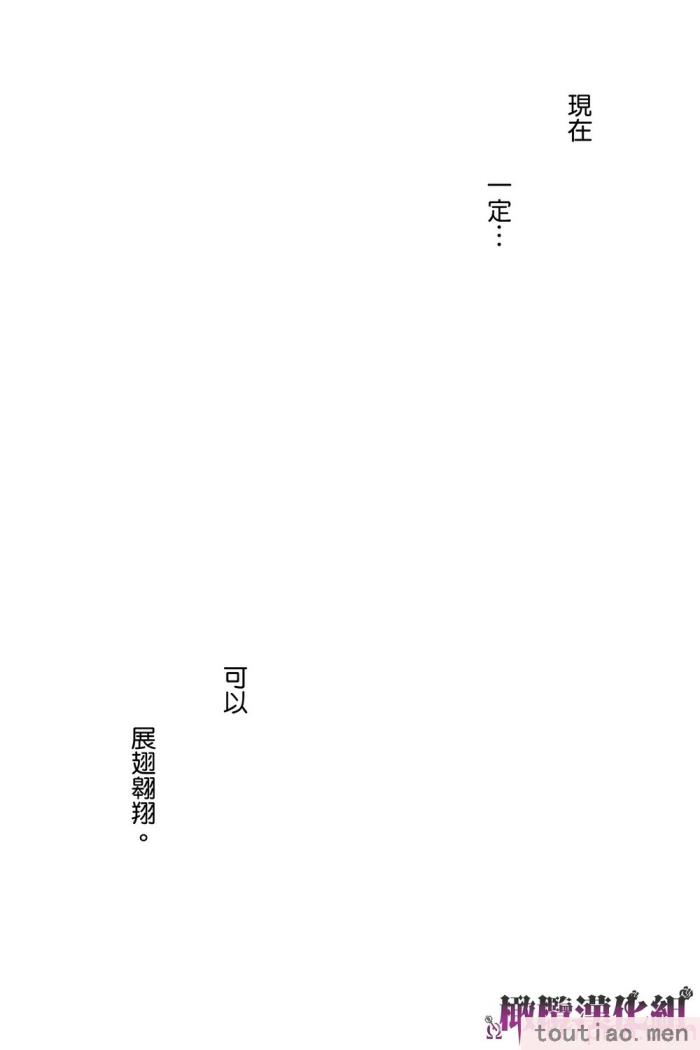 〈[岡本ガハコ(岡本ガハコ)] 牢獄の番(つがい)〜軍看護婦と獣人の禁断のオメガバース〜 [橄榄汉化组][88P]〉