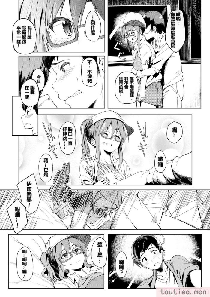 〈[虎助遥人] しあわせっくす 很幸福的性愛 [無修正] V2[217P]〉