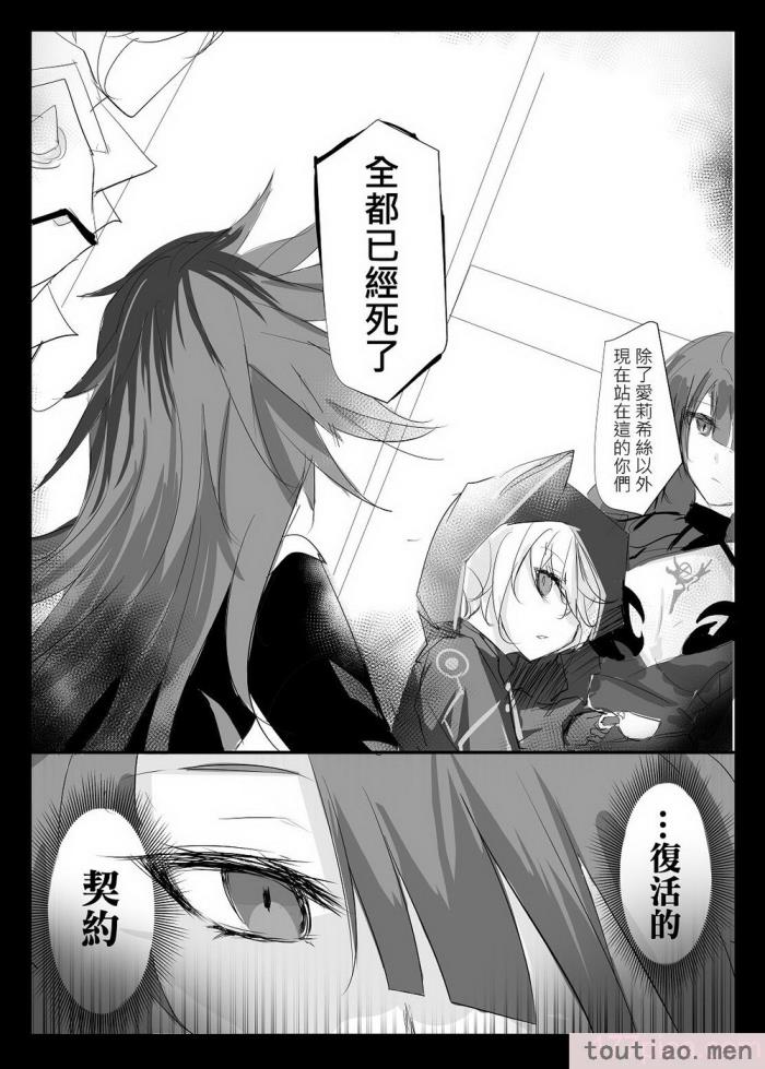 〈[極限邊緣 (Nako)] EL○WORD：TYPE-V [無修正] [DL版][108P]〉