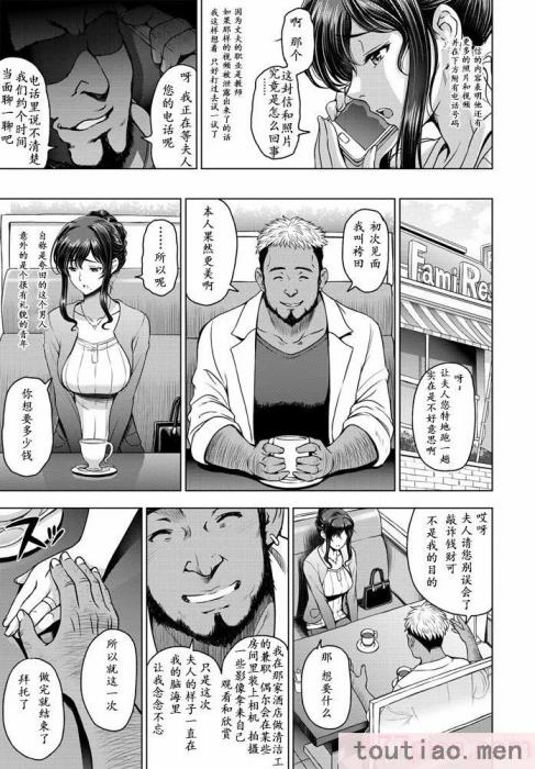 〈[瀬奈陽太郎] ねっとりネトラレ美人妻淫肉調教 限定版   イラストカード [中国翻訳][236P]〉