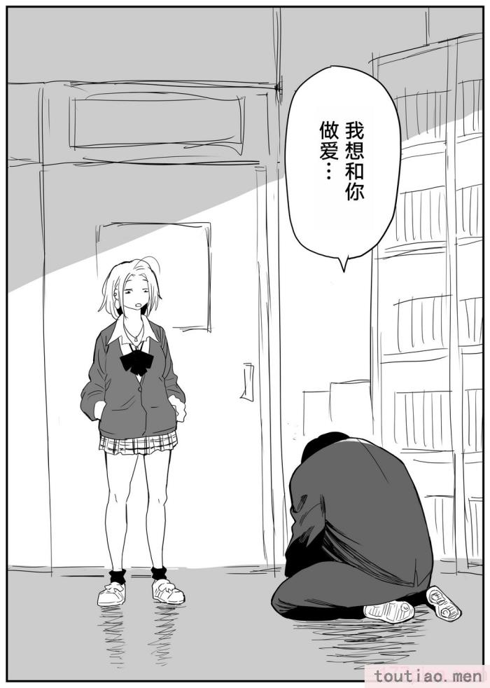 〈[牛牛牛牛牛牛] ギャルjkエロ漫画1話～27話 [TK个人翻译][358P]〉
