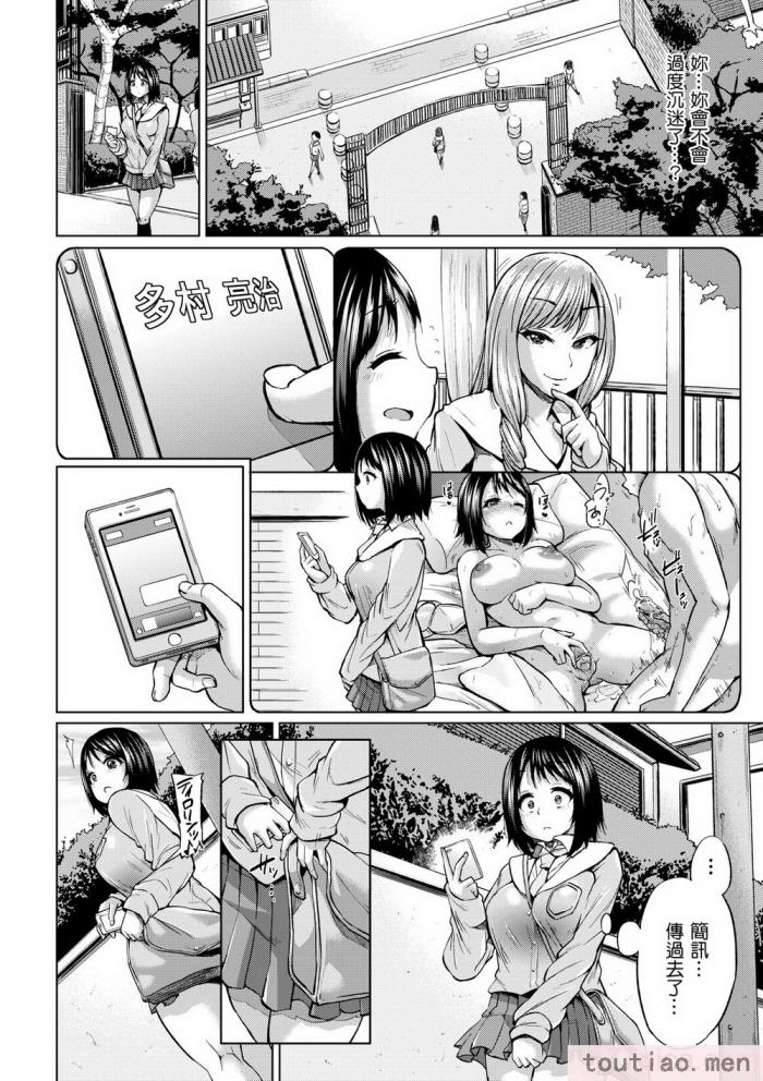 〈[夢乃狸] jc-t 孕みたい系女子 [中国翻訳] [無修正] [DL版][243P]〉