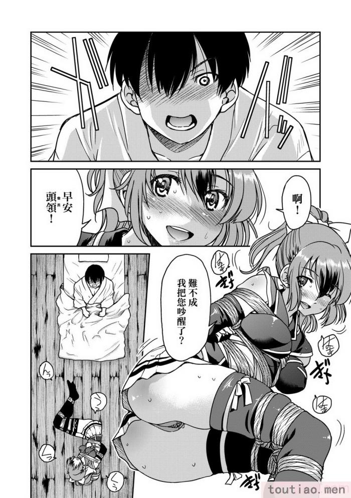 〈[井上よしひさ] くノ一淫縛大戦｜女忍者淫縛大戰 [中国翻訳] [無修正] [DL版][240P]〉