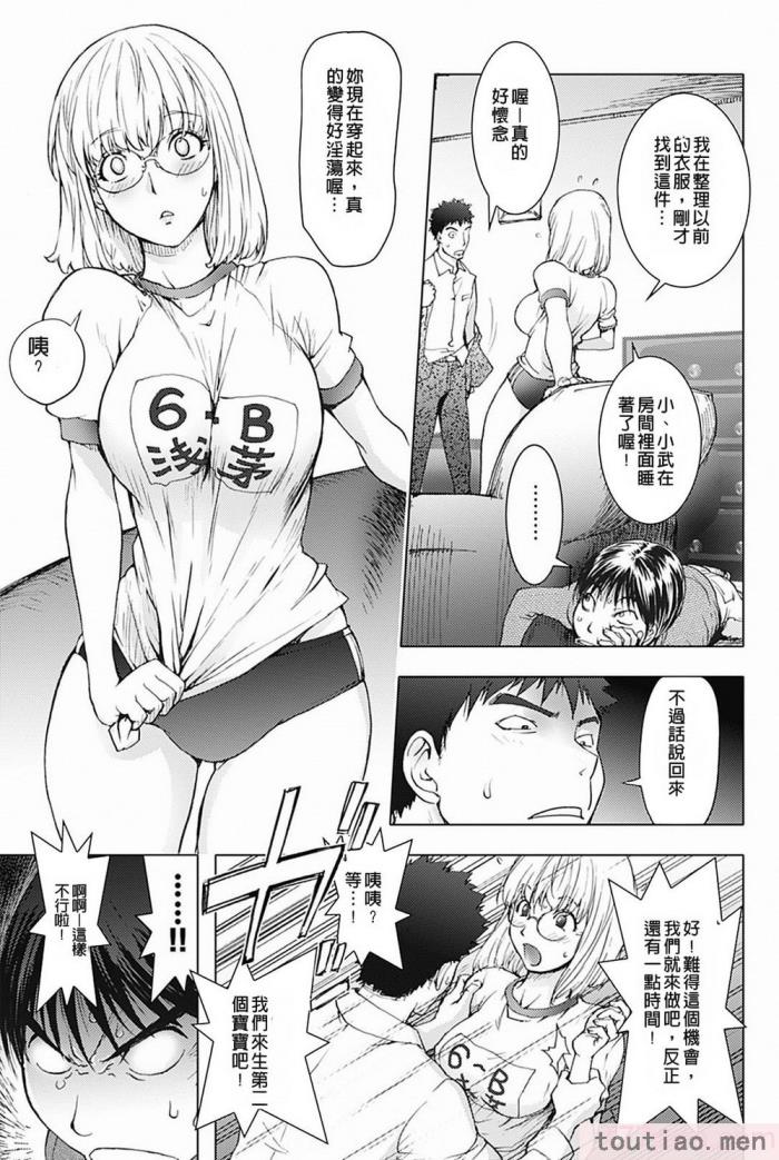 〈[蒟吉人] カヤねトリ カヤ姉シリーズ愛蔵版 [無修正][201P]〉