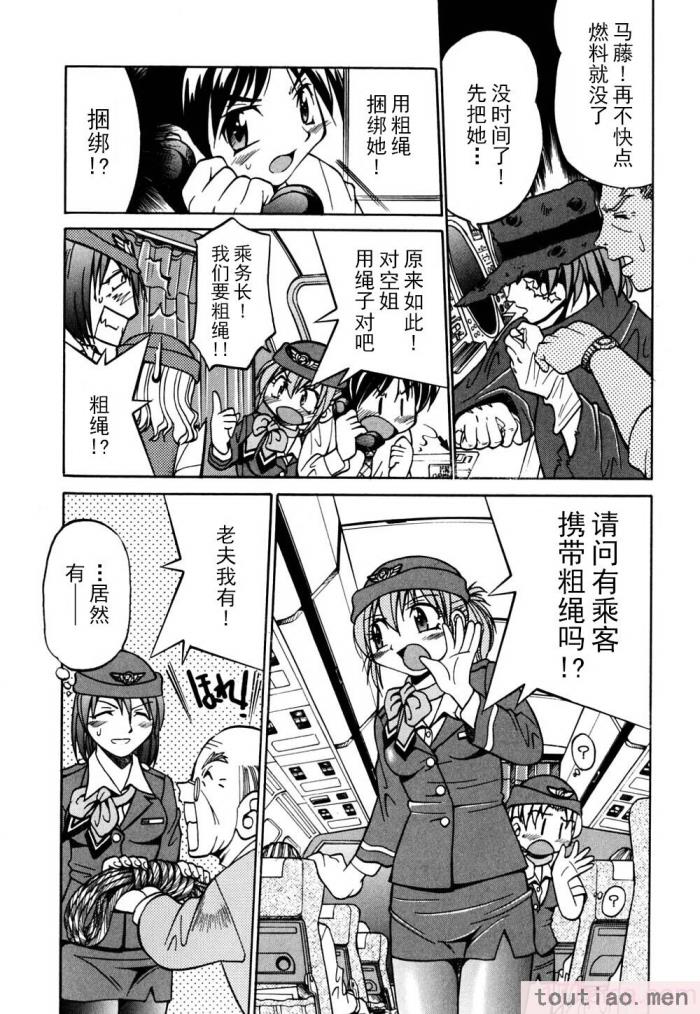 〈[井上よしひさ] 同時多発エロ [海豚之涌众筹汉化][174P]〉