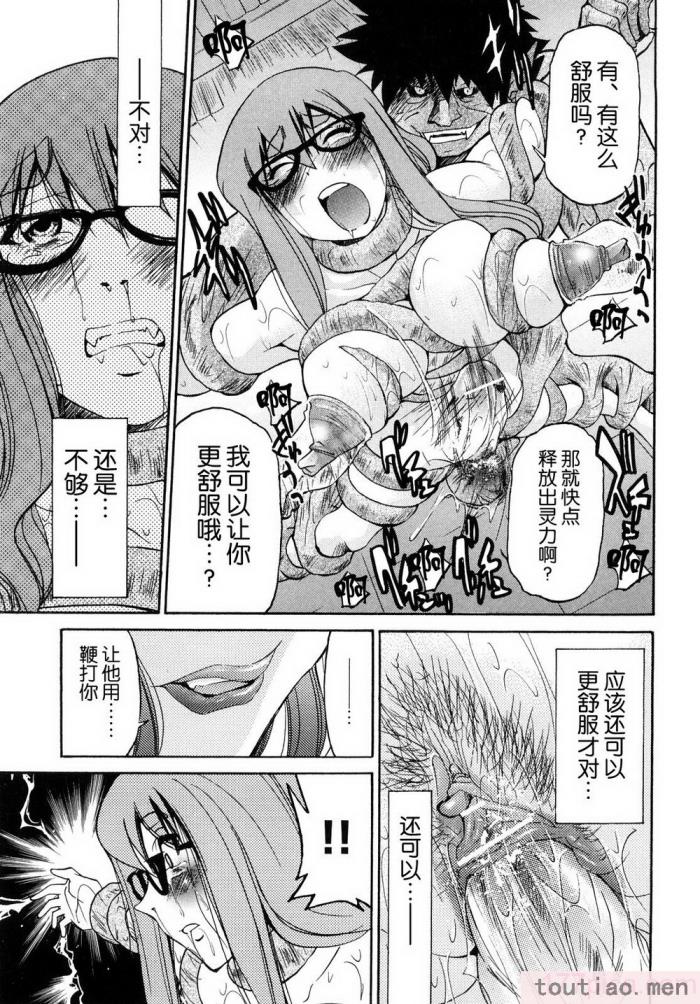 〈[井上よしひさ] 縛姫 [海豚之涌众筹汉化][218P]〉