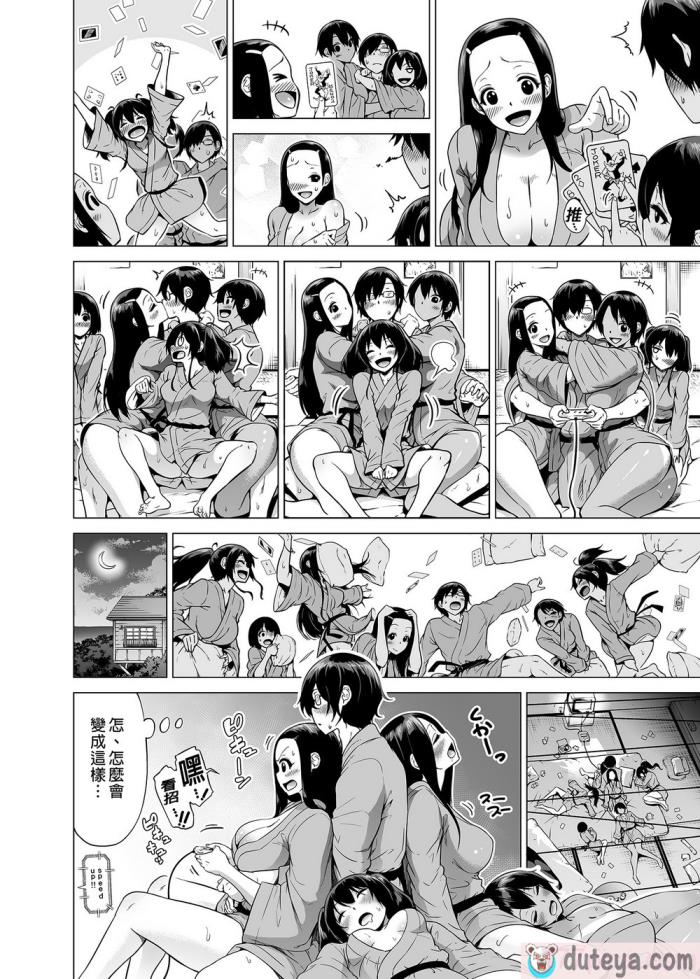 〈[赤月屋 (赤月みゅうと)]七夏の楽園〜田舎の学校で美少女ハーレム〜総集編前編（立夏の庭）｜七夏之樂園～在鄉村學校的美少女後宮～總集篇前篇 立夏之庭 [無修正][247P]〉