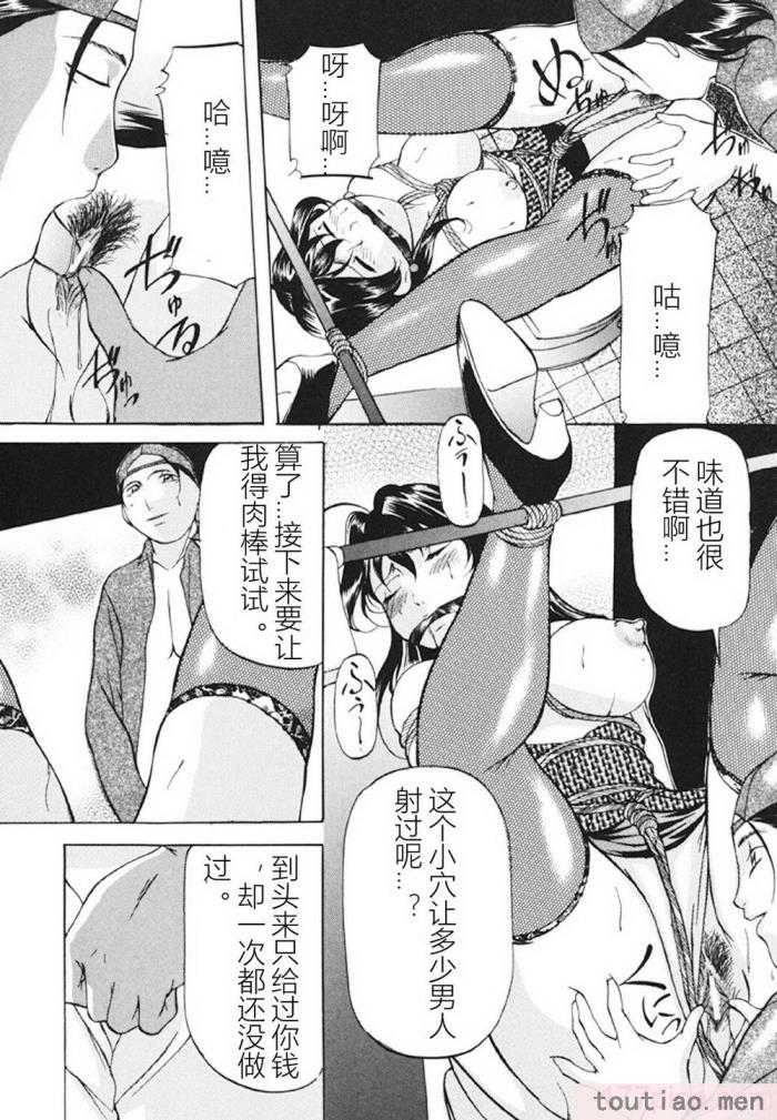 〈[鬼姫] 監禁SM部屋 [DL版][149P]〉
