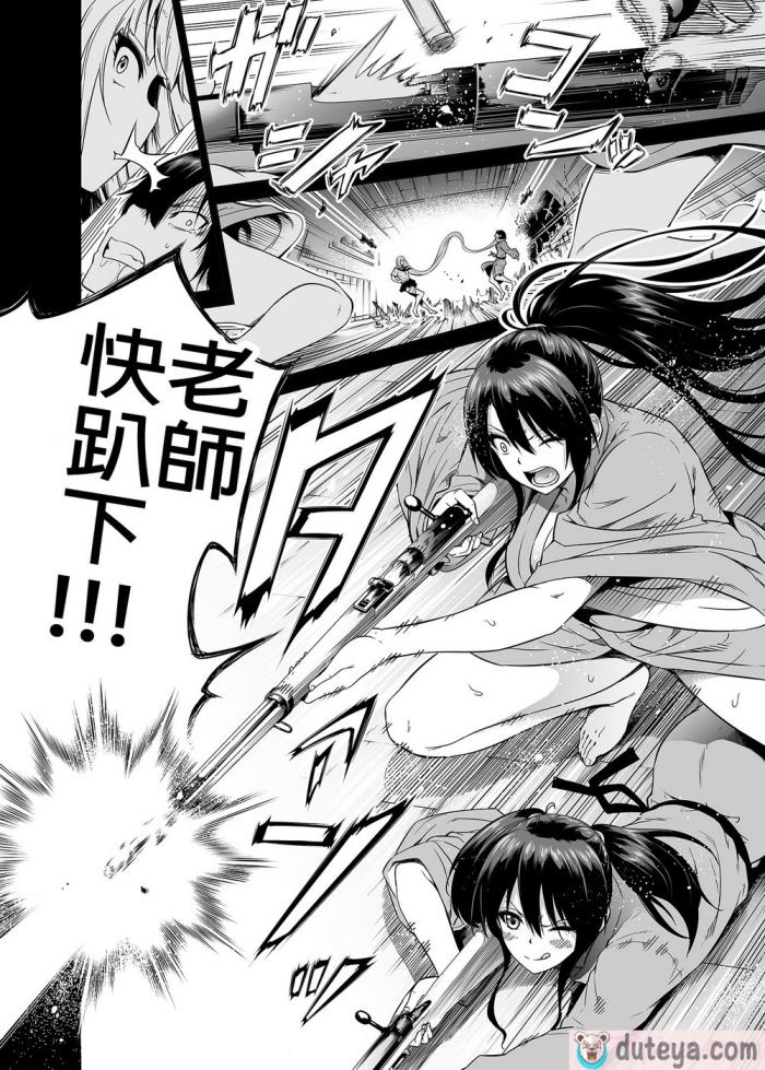 〈[赤月屋 (赤月みゅうと)]七夏の楽園〜田舎の学校で美少女ハーレム〜総集編前編（立夏の庭）｜七夏之樂園～在鄉村學校的美少女後宮～總集篇前篇 立夏之庭 [無修正][247P]〉
