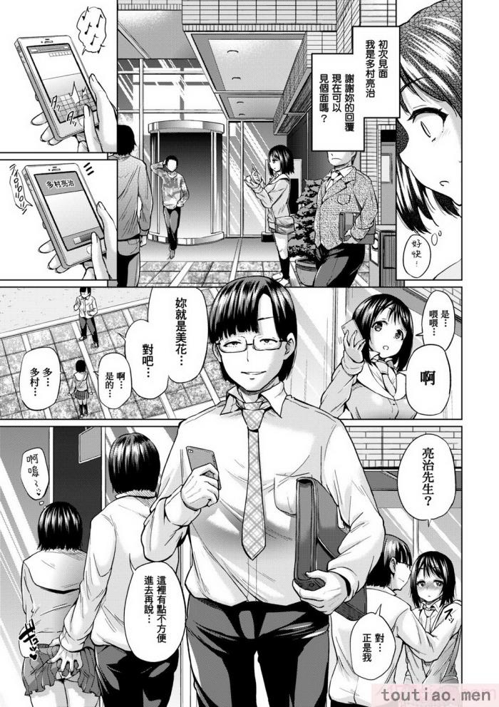 〈[夢乃狸] jc-t 孕みたい系女子 [中国翻訳] [無修正] [DL版][243P]〉