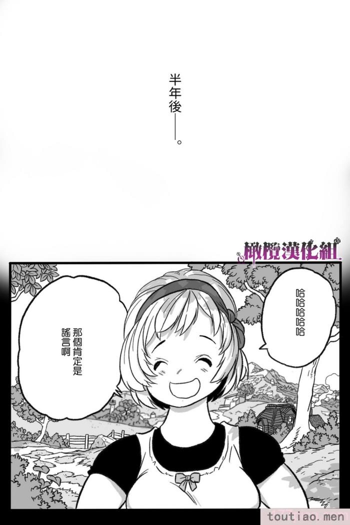 〈[岡本ガハコ(岡本ガハコ)] 牢獄の番(つがい)〜軍看護婦と獣人の禁断のオメガバース〜 [橄榄汉化组][88P]〉