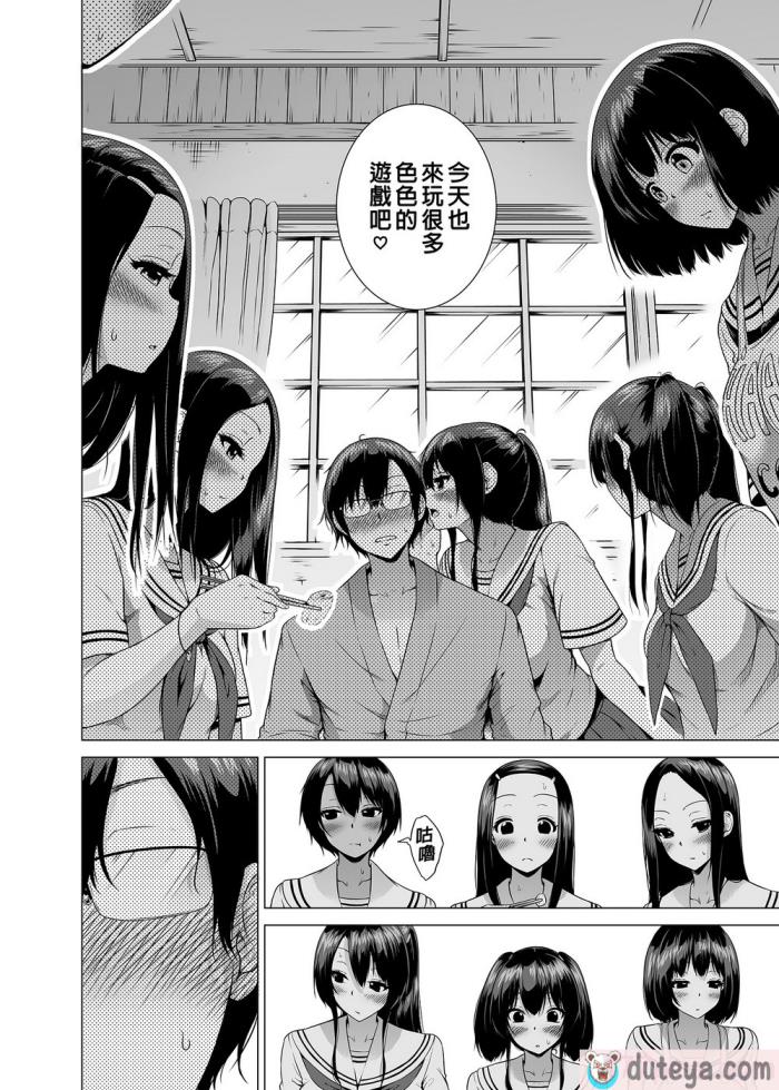 〈[赤月屋 (赤月みゅうと)]七夏の楽園〜田舎の学校で美少女ハーレム〜総集編前編（立夏の庭）｜七夏之樂園～在鄉村學校的美少女後宮～總集篇前篇 立夏之庭 [無修正][247P]〉