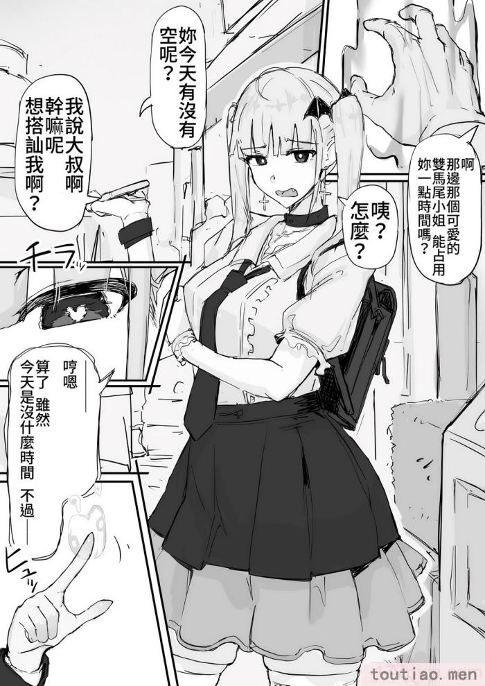 〈[調四季] 感覚遮断で祓います（仮）(Fantia) [中国翻訳][47P]〉