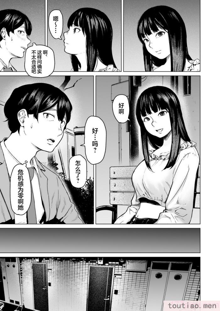 〈[裏筋部屋 (裏筋侍)] そういうコンセプト1 [中国翻訳] [DL版][46P]〉