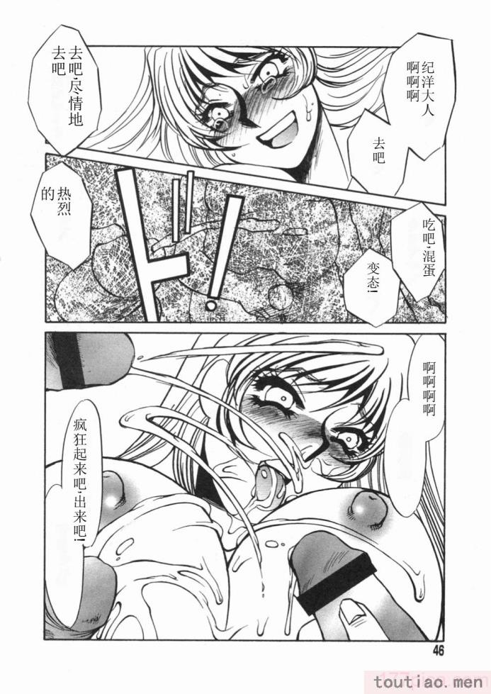 〈[海野やよい] 涙々[188P]〉