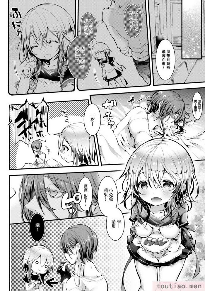 〈[毒でんぱ] よだれえっち [中国翻訳] [無修正] [DL版][223P]〉