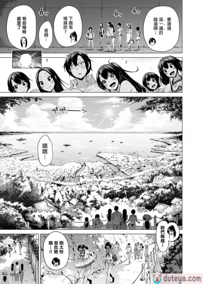 〈[赤月屋 (赤月みゅうと)]七夏の楽園〜田舎の学校で美少女ハーレム〜総集編前編（立夏の庭）｜七夏之樂園～在鄉村學校的美少女後宮～總集篇前篇 立夏之庭 [無修正][247P]〉