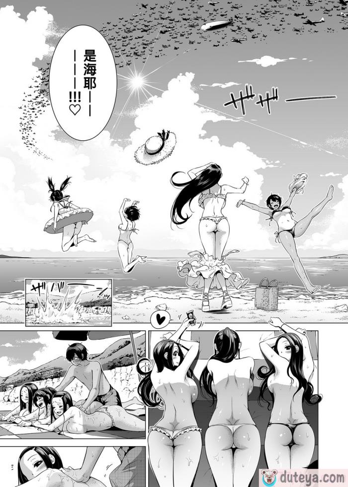 〈[赤月屋 (赤月みゅうと)]七夏の楽園〜田舎の学校で美少女ハーレム〜総集編前編（立夏の庭）｜七夏之樂園～在鄉村學校的美少女後宮～總集篇前篇 立夏之庭 [無修正][247P]〉