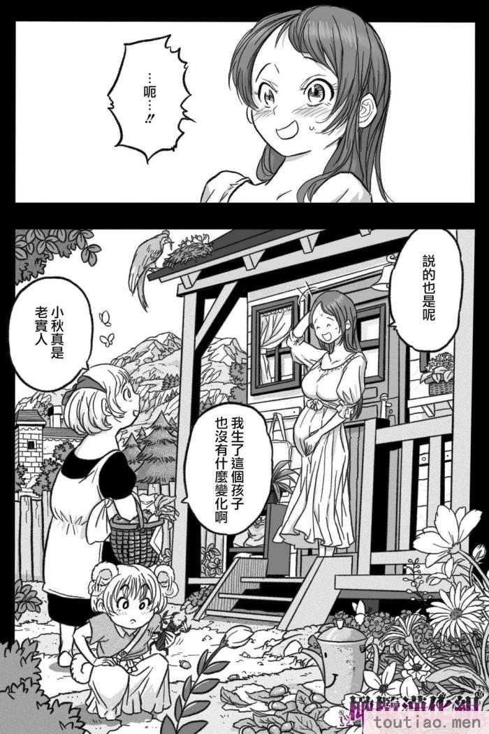 〈[岡本ガハコ(岡本ガハコ)] 牢獄の番(つがい)〜軍看護婦と獣人の禁断のオメガバース〜 [橄榄汉化组][88P]〉