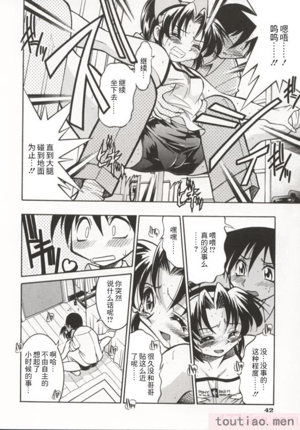〈[井上よしひさ] ポニー牧場｜单马尾牧场 [海豚之涌众筹汉化][168P]〉