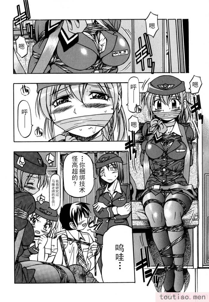 〈[井上よしひさ] 同時多発エロ [海豚之涌众筹汉化][174P]〉