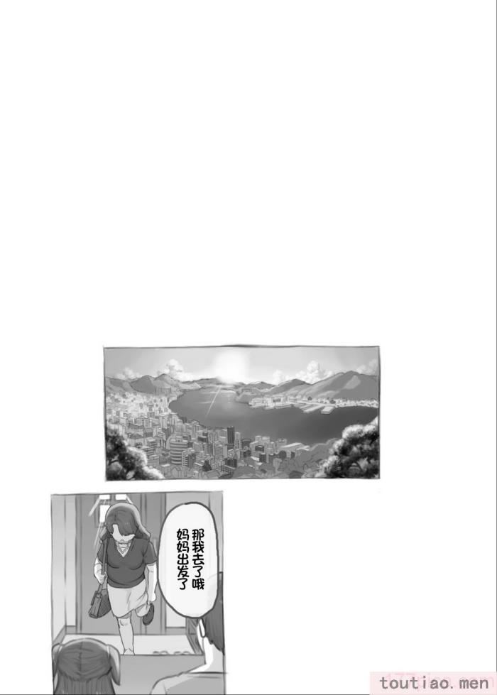 〈[黒魔法研究所 (ぬかじ)] 妹と抜く [甜族星人赞助汉化] [DL版][83P]〉