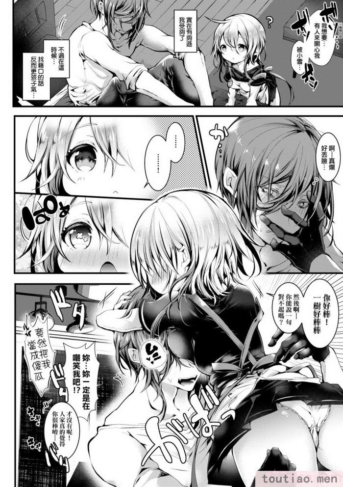 〈[毒でんぱ] よだれえっち [中国翻訳] [無修正] [DL版][223P]〉