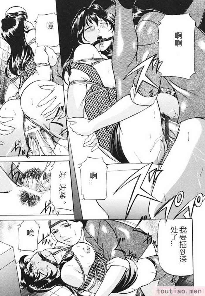 〈[鬼姫] 監禁SM部屋 [DL版][149P]〉