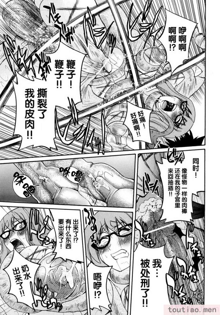 〈[井上よしひさ] 縛姫 [海豚之涌众筹汉化][218P]〉