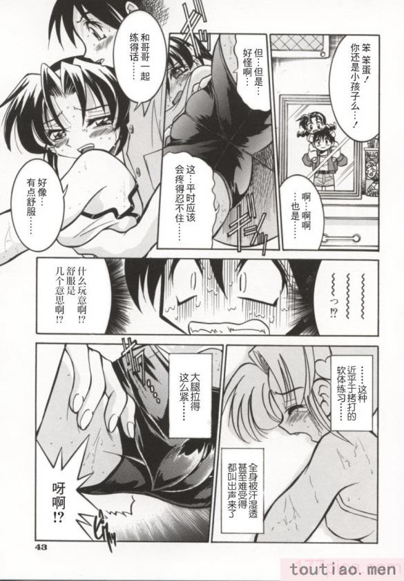 〈[井上よしひさ] ポニー牧場｜单马尾牧场 [海豚之涌众筹汉化][168P]〉
