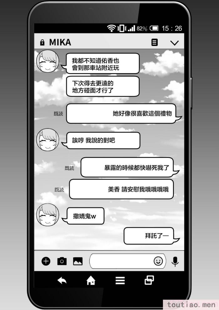〈[華容道 (松果)] 人妻の自宅に白昼訪問する本 白天去太太家訪問的本 [中国翻訳] [DL版][53P]〉