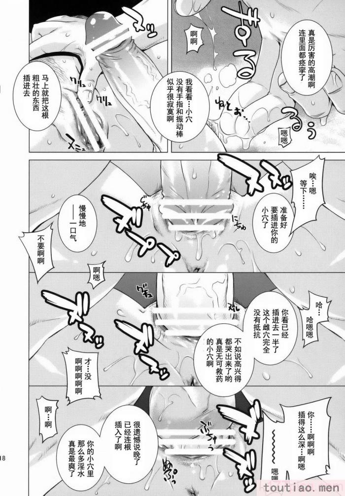 〈[紅茶屋 (大塚子虎)] BLACK DIAMOND 2 (機動戦士ガンダム00)[51P]〉