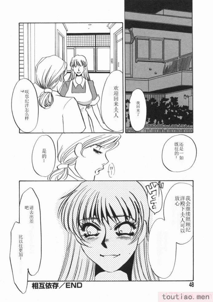〈[海野やよい] 涙々[188P]〉