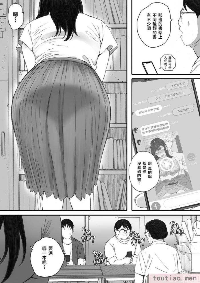 〈[関西オレンジ (荒井啓)] 僕の先輩彼女はオタサーの姫になる [無修正][中国翻訳][996重嵌][98P]〉