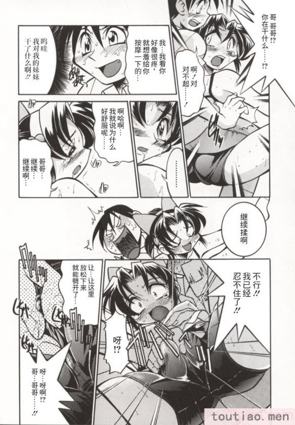 〈[井上よしひさ] ポニー牧場｜单马尾牧场 [海豚之涌众筹汉化][168P]〉