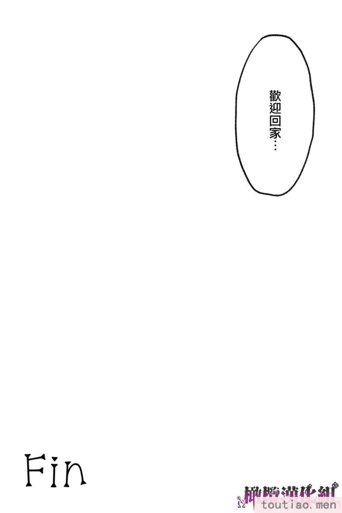 〈[岡本ガハコ(岡本ガハコ)] 牢獄の番(つがい)〜軍看護婦と獣人の禁断のオメガバース〜 [橄榄汉化组][88P]〉
